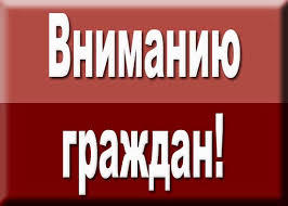 Предупреждение весенних палов травы и кустарников. Правила разведения костров