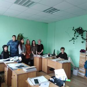 Единый день безопасности