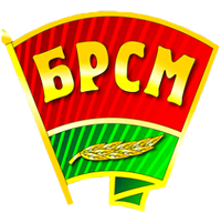 БРСМ
