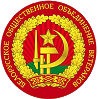 Ветеранская организация