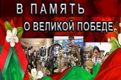 Память